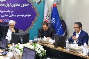 چالش های سه گانه بخش معدن